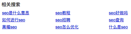 怎样把Google排名优化到第0位？