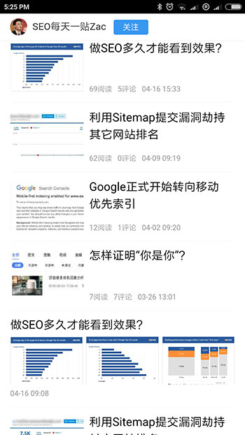 百度熊掌号优先显示百家号文章