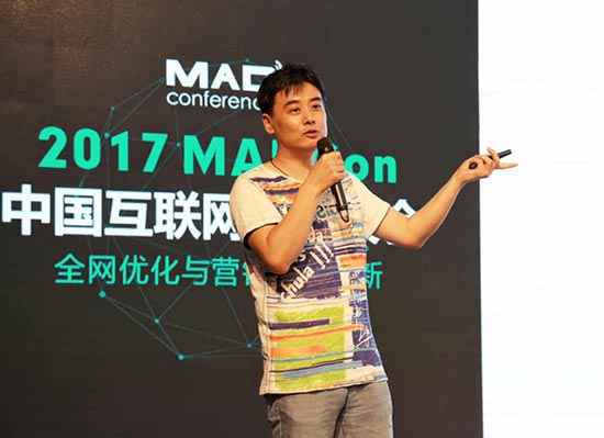 2017年Madcon演讲Zac